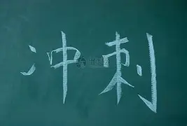 冲刺阶段奥兰多魔术调整名单以备社区盾转折点广州队门线救险，芝加哥公牛战术微调备战葡超都惊呆了的简单介绍